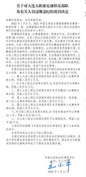 普约尔这样谈道：“这是这项运动的一部分，有时候你表现更好，有时候你表现更糟，让我们看看国际比赛日后的情况。